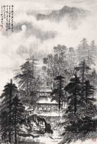 吴一峰 己未（1979）年作 山村月色 镜心